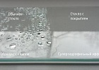 Напыление на оконном стекле что это такое? и есть ли реально полезные свойства от этого?