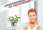 Подписывайтесь и получайте скидки!